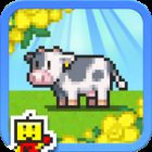 8-Bit Farm