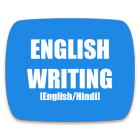 Handbook Essay Writing (English Hindi)