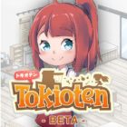 Tokioten – Cafe and Life Story