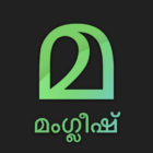 Malayalam Keyboard Premium