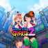 Crunchyroll River City Girls 2 apk